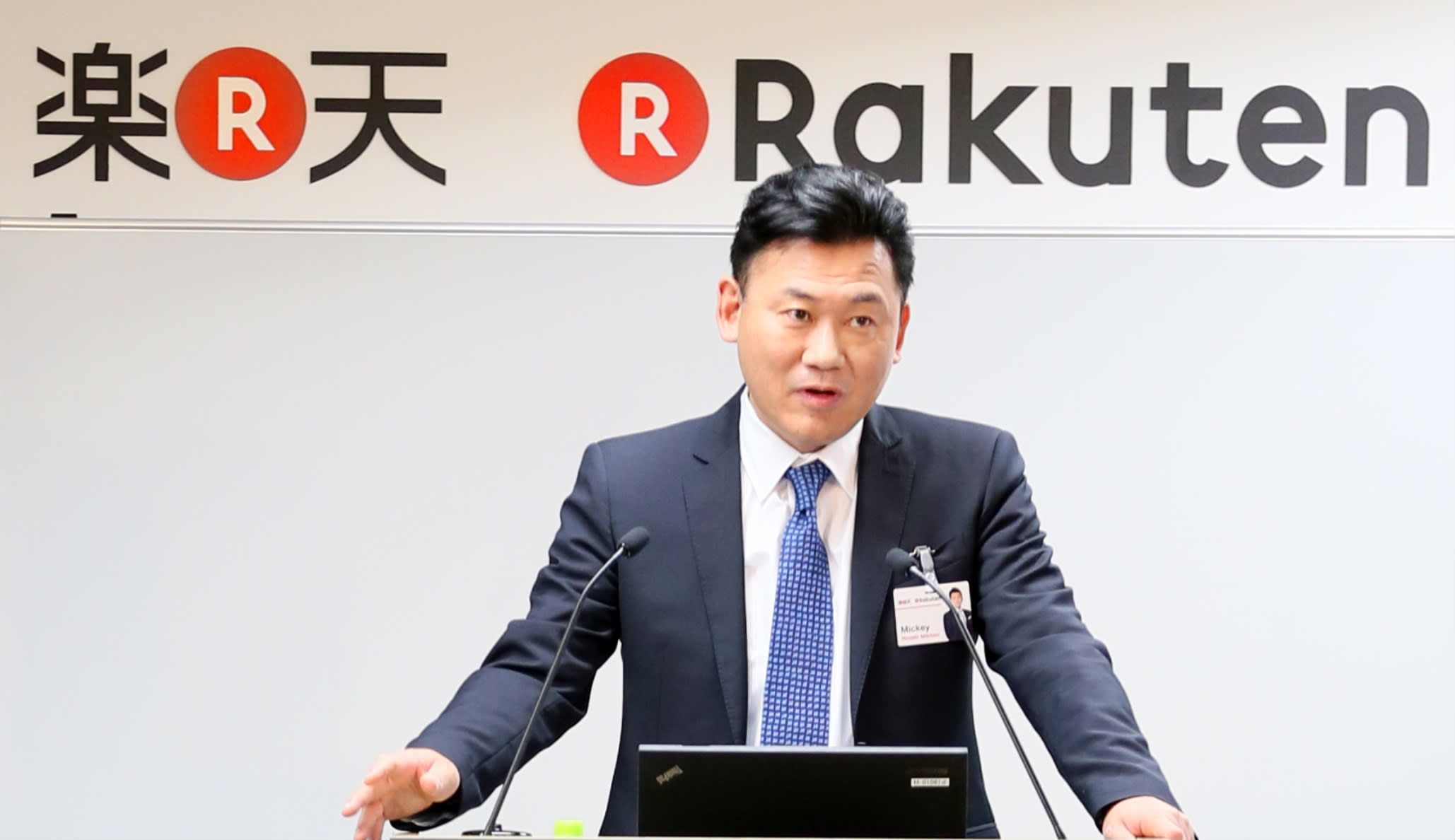 Mickey Mikitani de Rakuten