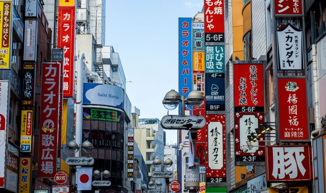 El Japó té 125 milions d'habitants | iStock