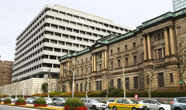 Edifici del Banc del Japó, a Tòquio | iStock